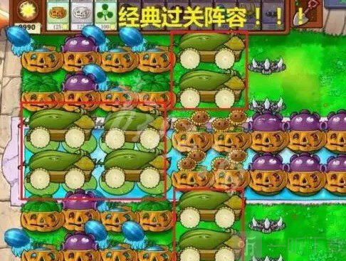 植物大战僵尸无尽版全植物经典过关阵容布局