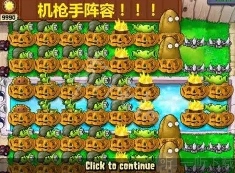 植物大战僵尸无尽版全植物机枪手阵容布局
