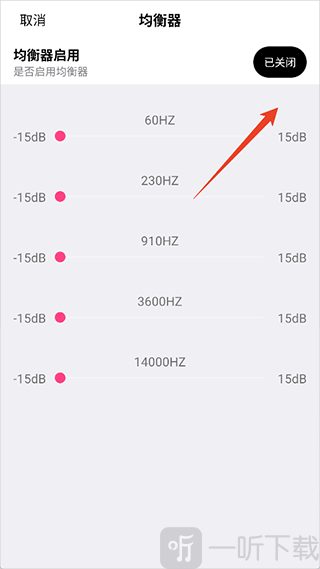 云母音乐播放器参数设置