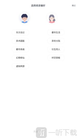 全本免费快读小说