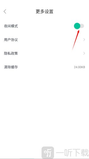 全本免费快读小说