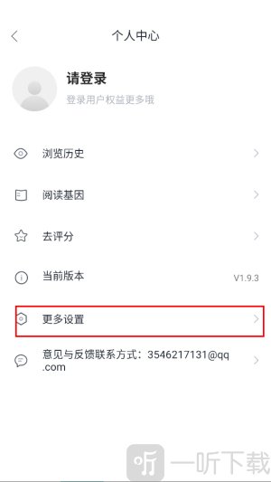 全本免费快读小说