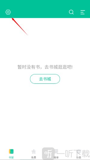 全本免费快读小说