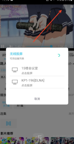123动漫纯净版