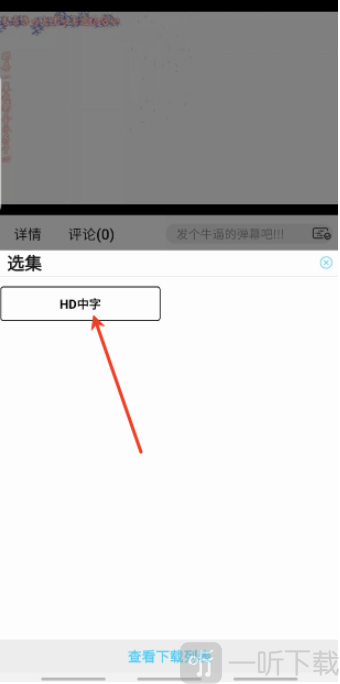 123动漫纯净版