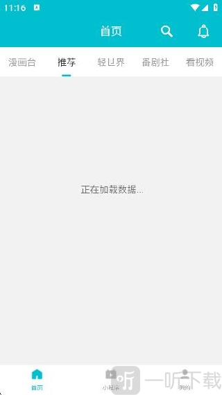 游帮帮加速器系统推荐
