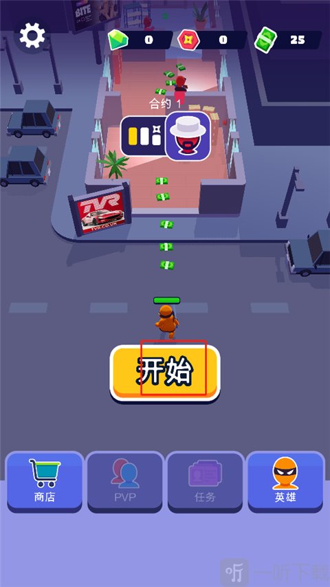 潜行大师最新版点击开始进入关卡