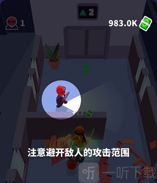 潜行大师最新版摄像头警戒范围