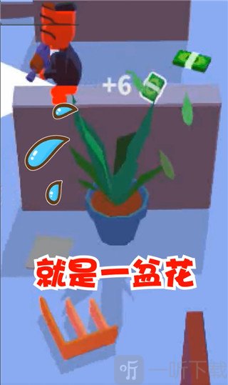 潜行大师最新版盆栽伪装效果