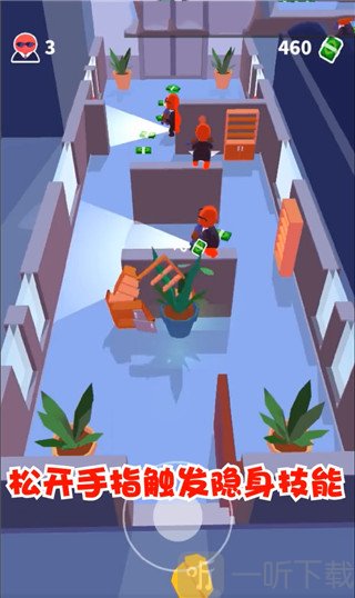 潜行大师最新版触发隐身技能