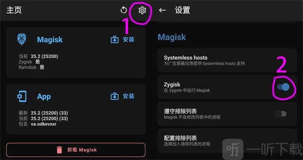 lsp框架免root快捷方式设置