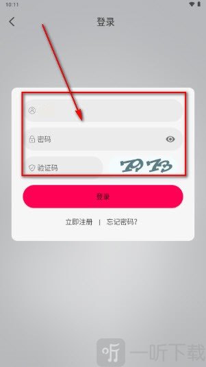 月之祠立即注册入口