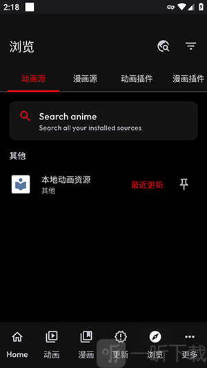 KitsuX接口源地址列表