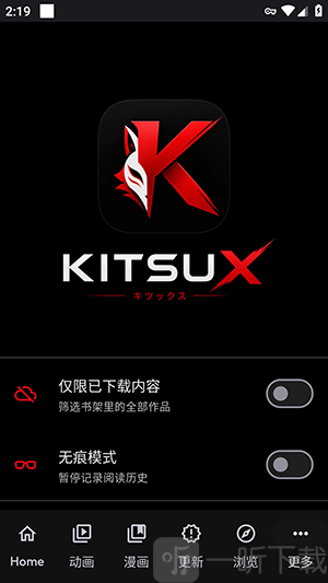 KitsuX播放阅读界面自定义设置