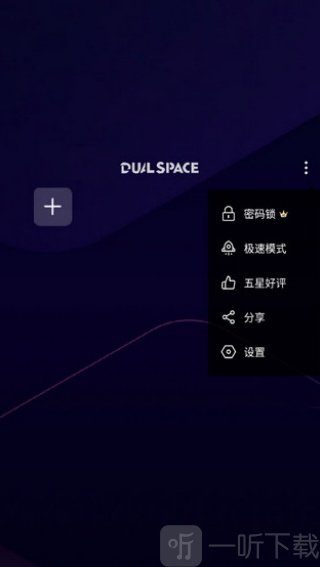 啸天框架3.4设置菜单