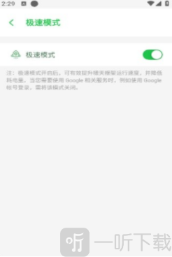 啸天框架3.4辅助功能