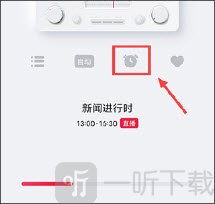 央视云听播放页时钟按钮截图