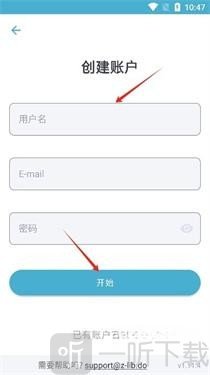 ZLIBIRARY填写注册信息