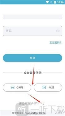 ZLIBIRARY创建账户入口