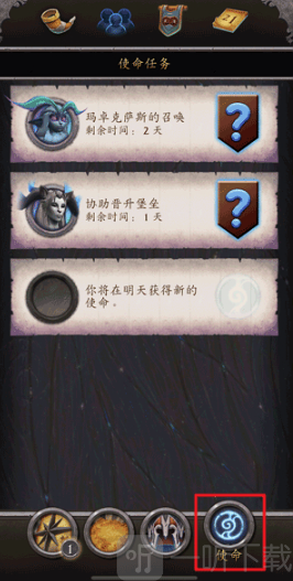 魔兽世界随身助手国际服