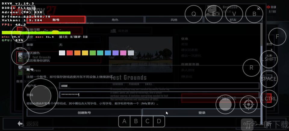 G沙盒27中文内置菜单版账号创建截图
