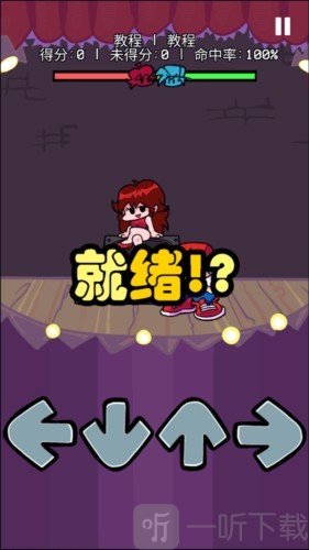 对局准备阶段