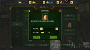 热江赏金版