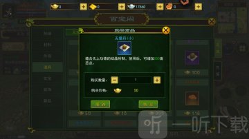 热江赏金版