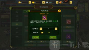 热江赏金版