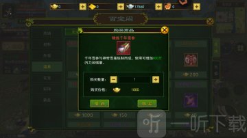 热江赏金版