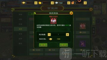 热江赏金版