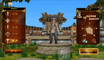 热江赏金版
