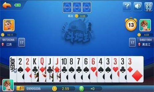 神人斗地主6元救济金官方