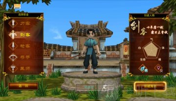 热江赏金版