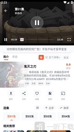 路漫漫动漫缓存入口