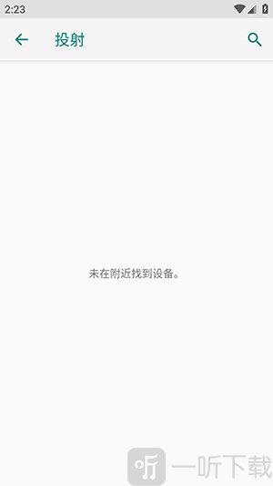 路漫漫动漫投屏功能