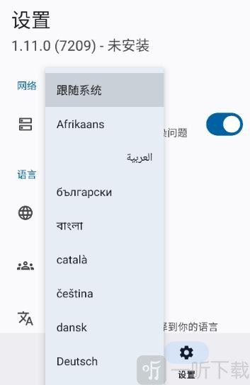 lsp框架仓库语言切换结果