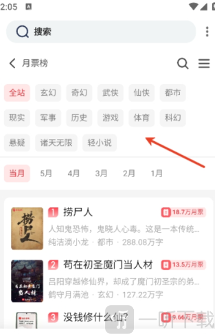坡坡文小说