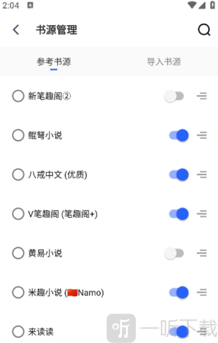 坡坡文小说