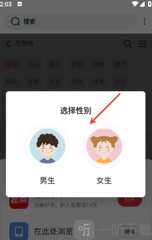 坡坡文小说