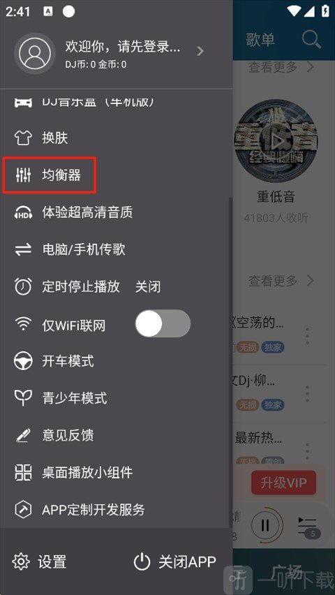 DJ音乐盒TV版