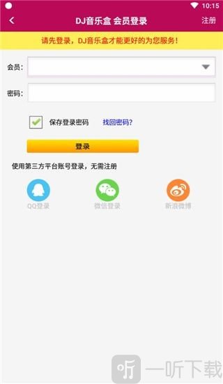 DJ音乐盒TV版