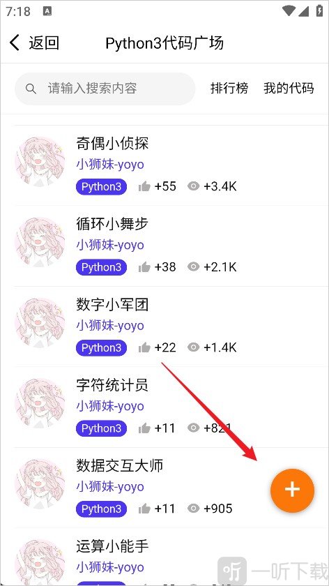 W3Cschool编程狮