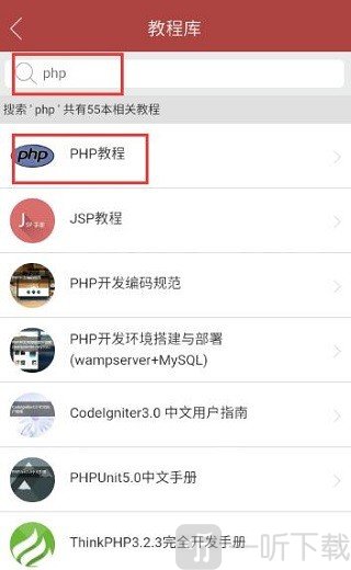 W3Cschool编程狮