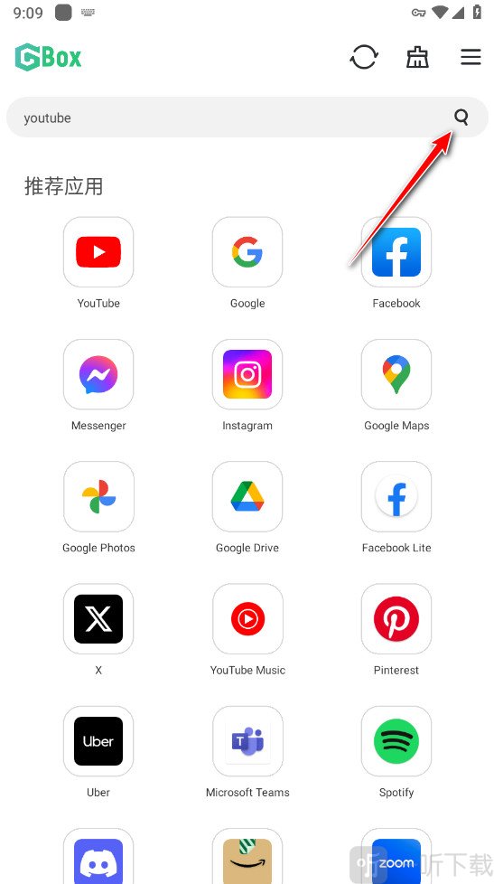 GBox搜索应用使用教程