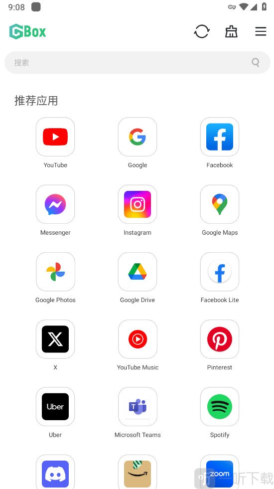 GBox首页应用列表