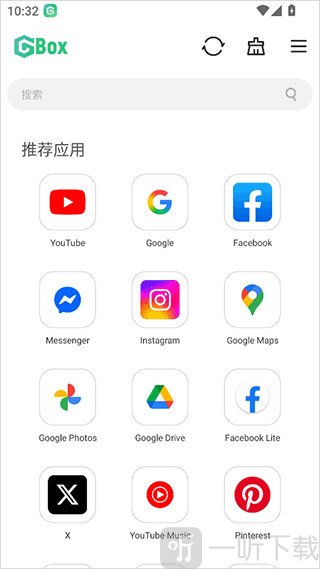 GBox应用运行环境页面