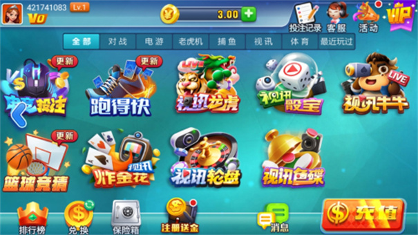 添运棋盘官网安卓