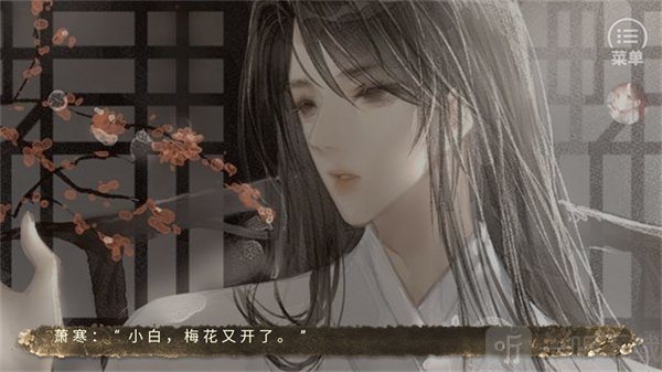 为棋穿书冒险正式开启界面