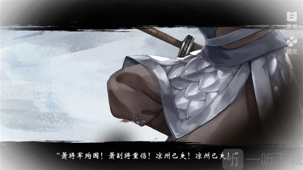 为棋章节解锁界面